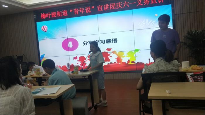 柳叶湖学子看沙画表演.jpg