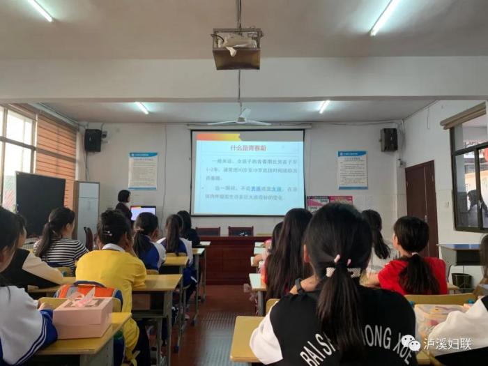 安全知识讲座.jpg
