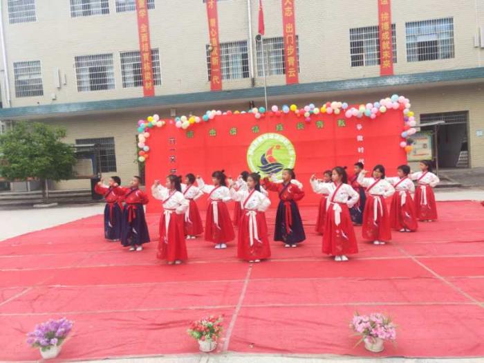 中心小学活动.jpeg