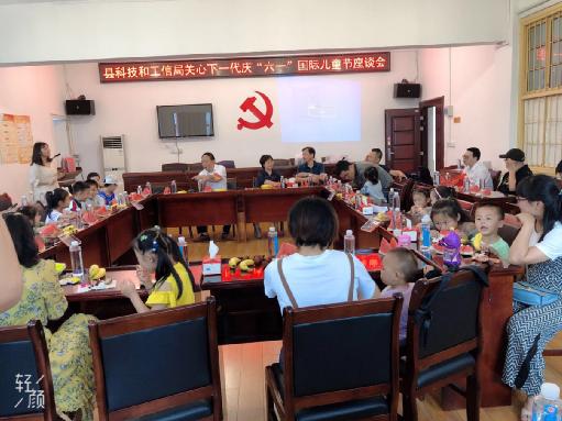 六一活动.jpg