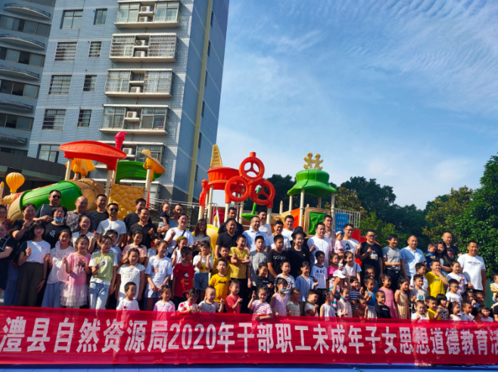县自然资源局.jpg