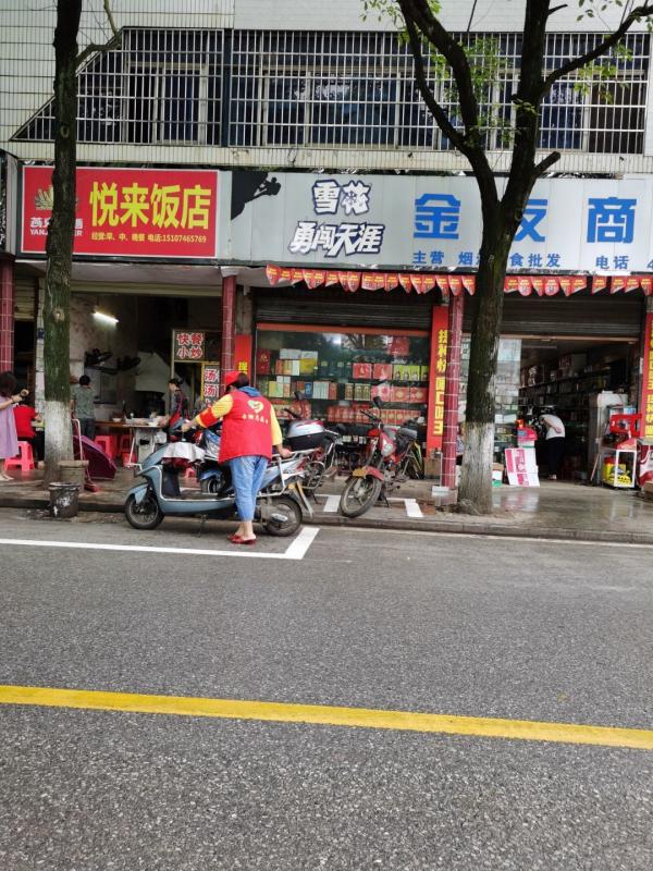 QQ图片20200611171629.jpg