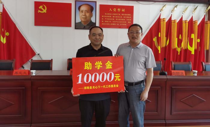 捐款.jpg