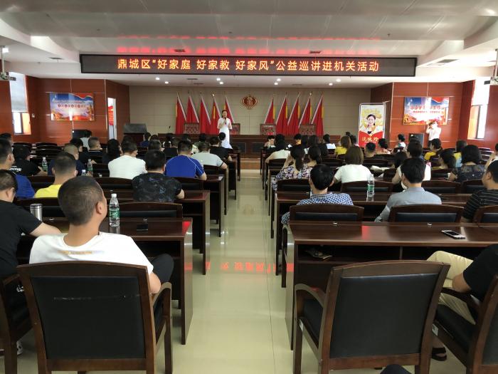 公益巡讲进机关.JPG