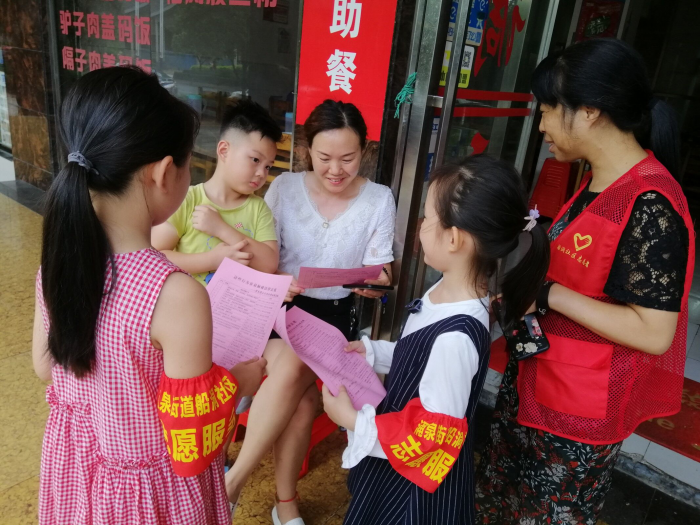 微信图片_202006191540001.png