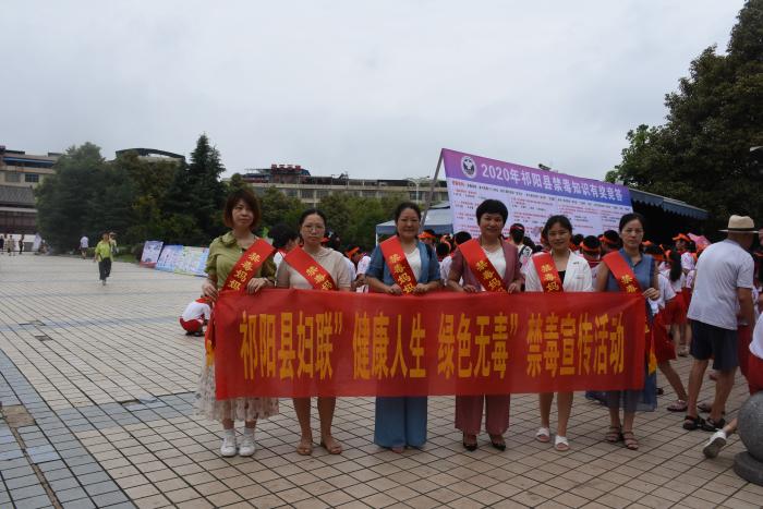 绿色无毒 健康人生 禁毒宣传.jpeg