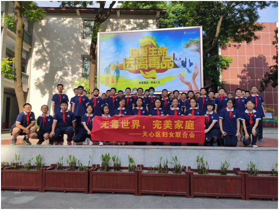 学校开展禁毒.png