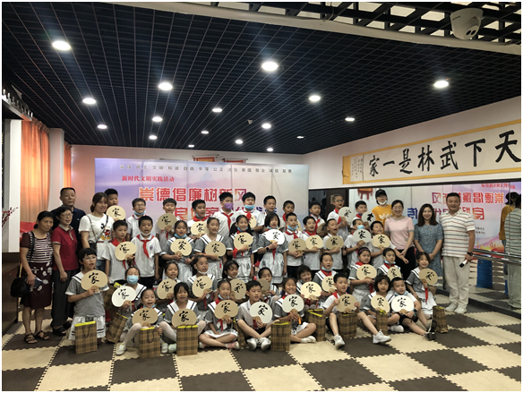 弘扬家风家训.png