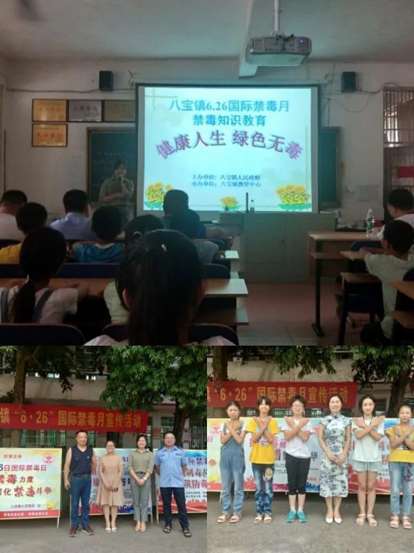 禁毒宣传进校园.jpeg