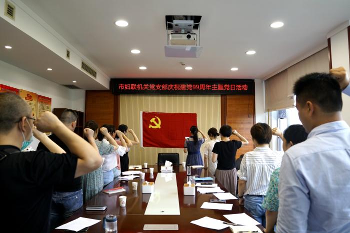 在党员大会上所有党员面对党旗庄严宣誓.jpg