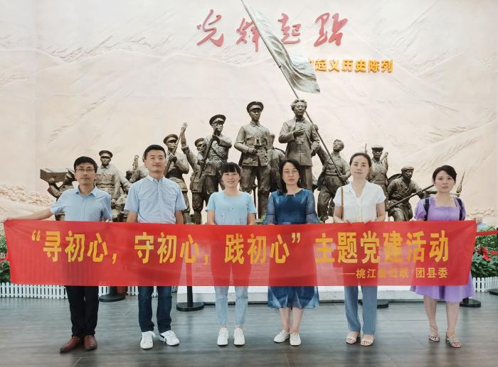 党员们在秋收起义纪念馆合影_看图王.jpg