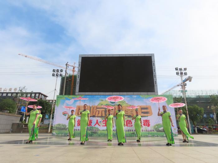 6.23禁毒选送节目1.jpg