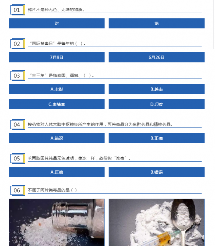1594089938(1).png
