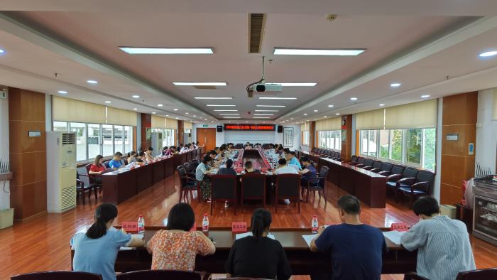 会议全景.jpg