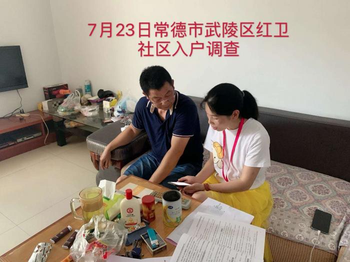 微信图片_20200724105421.jpg