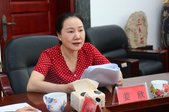 2省妇联党组书记、主席姜欣出席会议并讲话.jpg