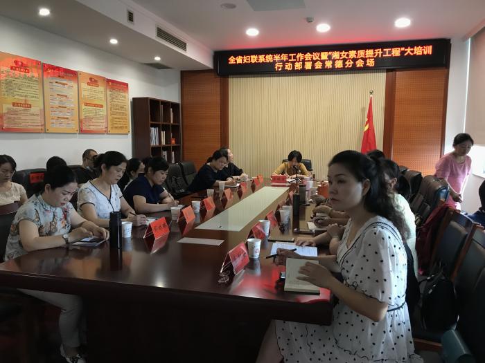 9常德分会场.jpg