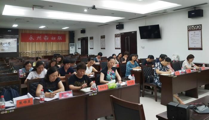 12永州分会场.jpg