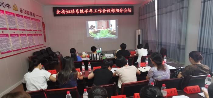 7邵阳分会场.jpg