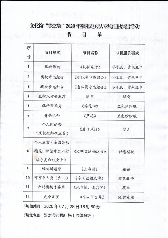 扫描0019.jpg