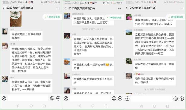微信截图_20200803151723-15.jpg