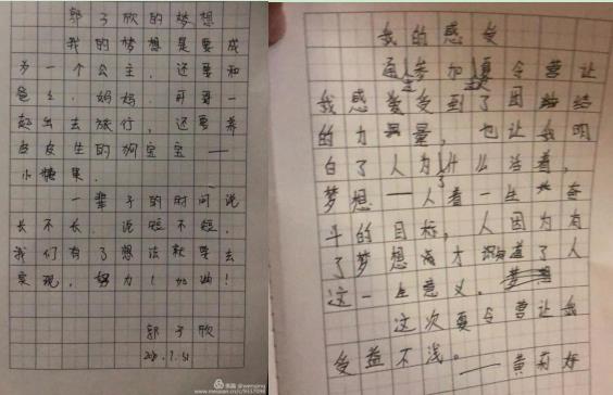 微信截图_20200803151118-5.jpg