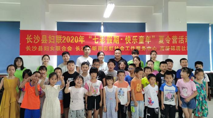 微信截图_20200803154241.jpg