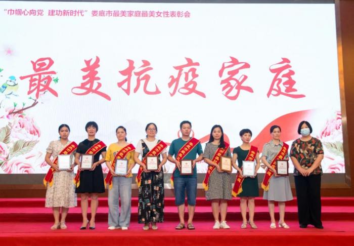 最美抗疫家庭.jpg
