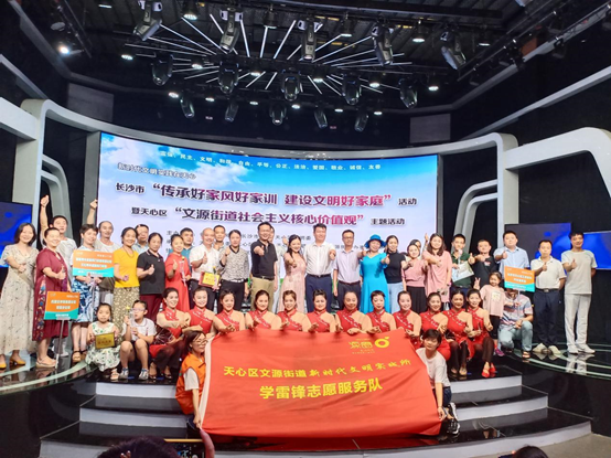 微信图片_20200807151405.png