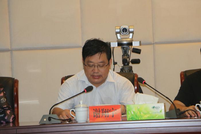 县委常委、政法委书记谢翔宇讲话.JPG