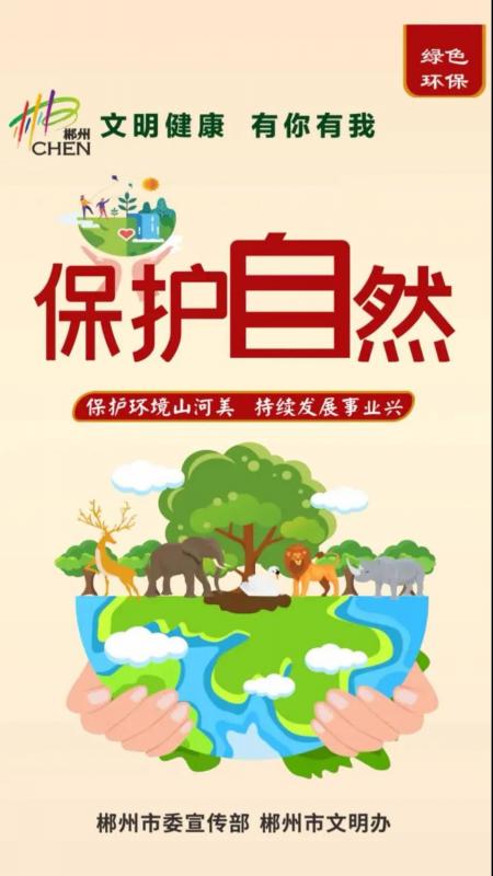微信图片_20200813162542.jpg