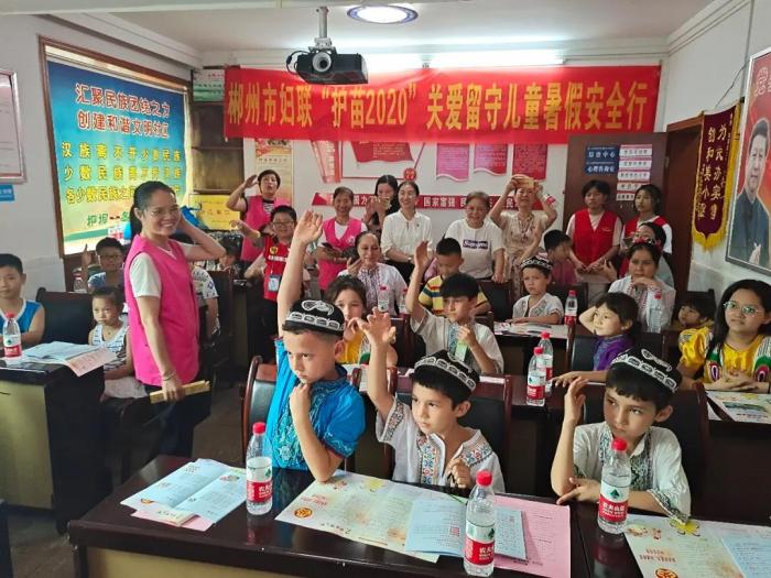 微信图片_20200813161743.jpg