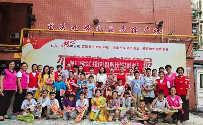 微信图片_20200813161746.jpg