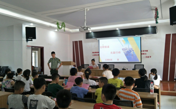 微信图片_20200814144026.png