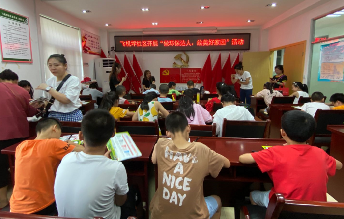 QQ截图20200812093108.png