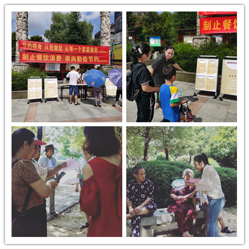 微信图片_20200817155443_副本.jpg
