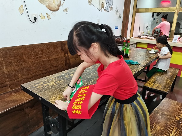 微信图片_20200824150734.jpg