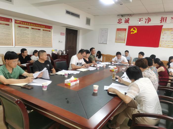 2020年家庭教育联系会议 (3).jpg