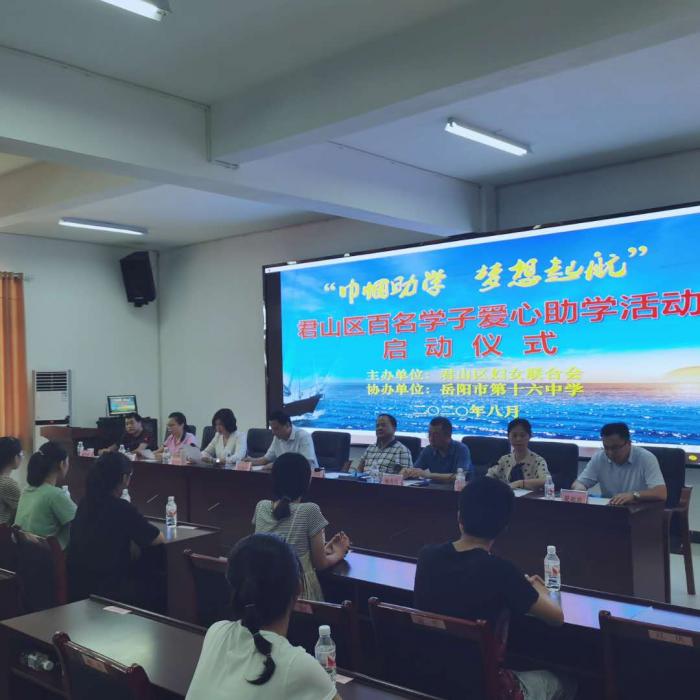 微信图片_20200901155320.jpg
