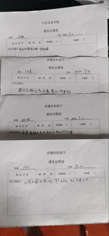 微信图片_20200908082410.jpg