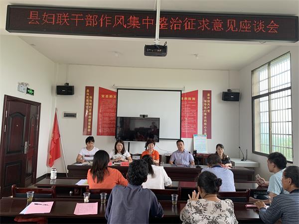 座谈会0.jpg