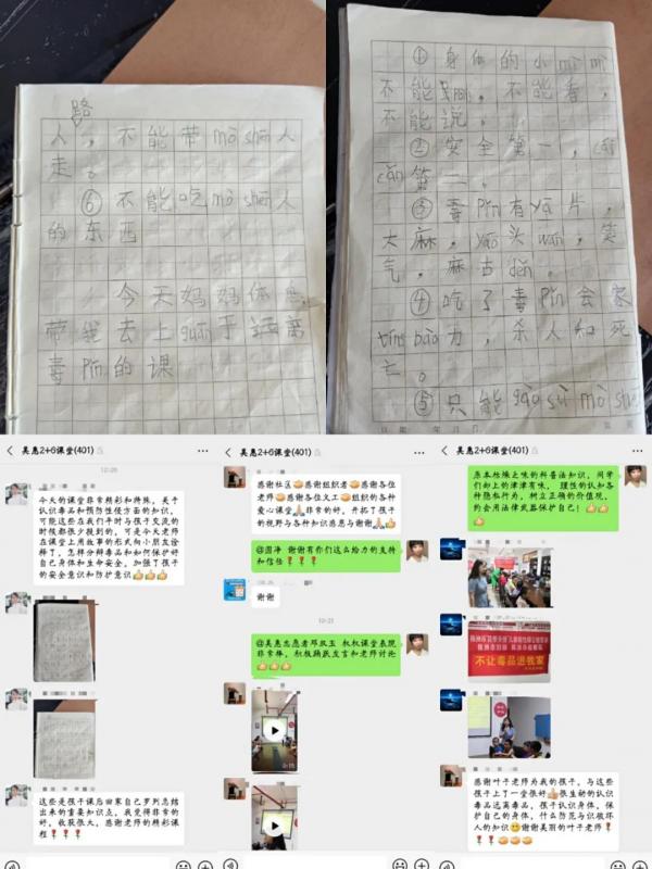 微信图片_20200909155912.jpg