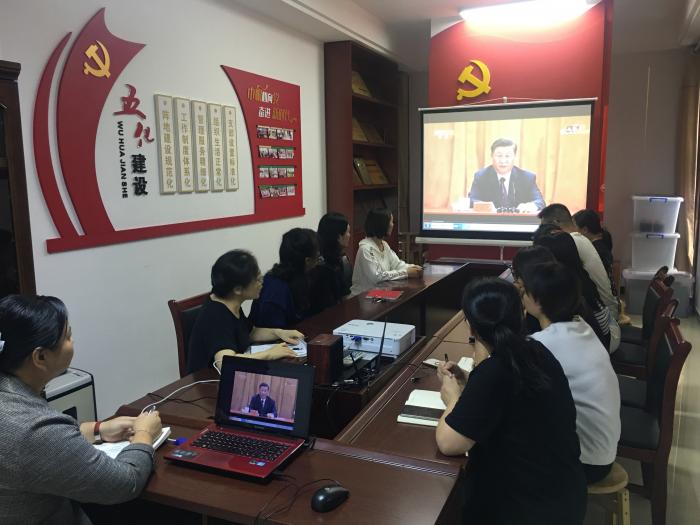 9湘潭市妇联全体党员干部观看中央召开的抗疫表彰大会.jpg