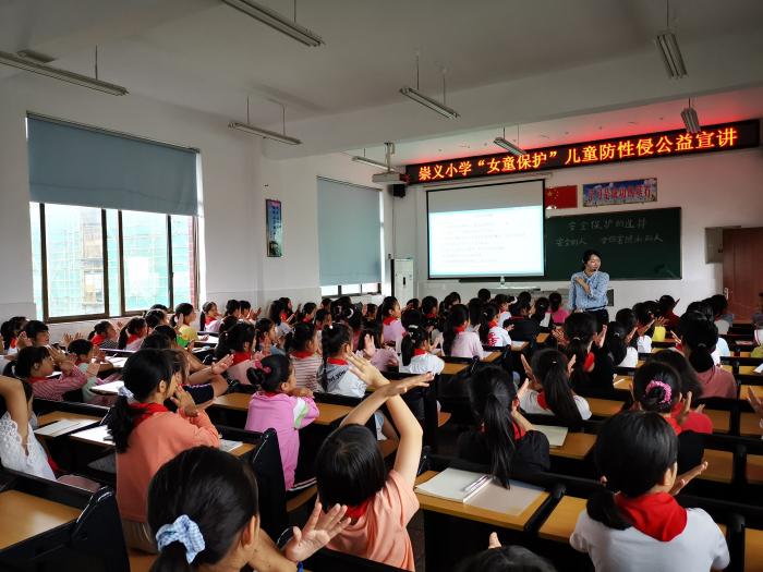 崇义小学.jpg