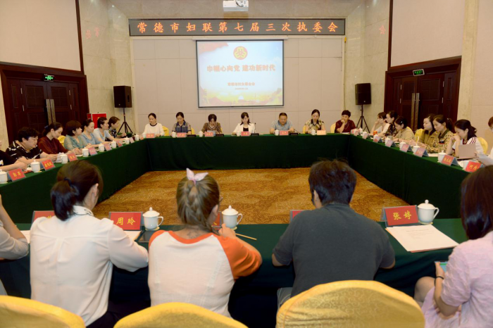 会议现场.png