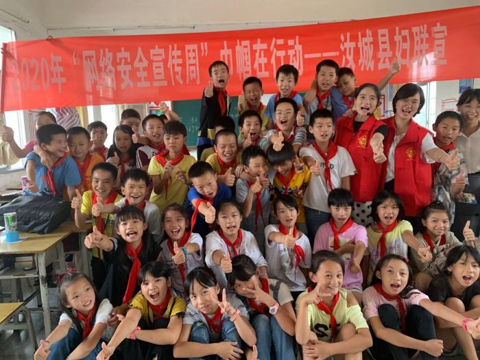 到孩子们中间宣传图片.jpg