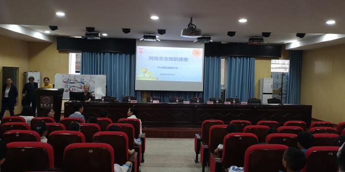 联合冷水滩区舜德小学开展网络安全知识讲座.jpg