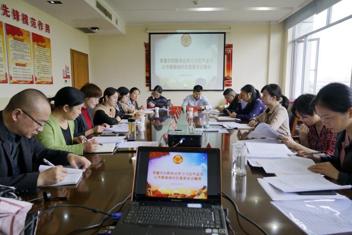 会议现场.jpg