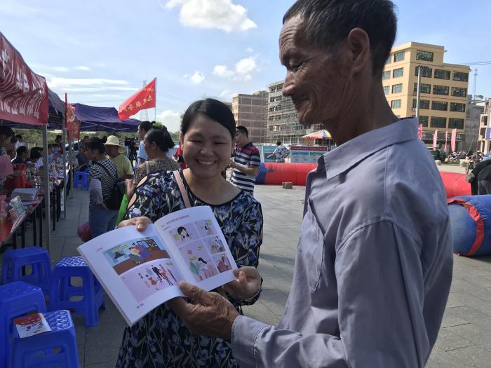 预防性侵1.jpg