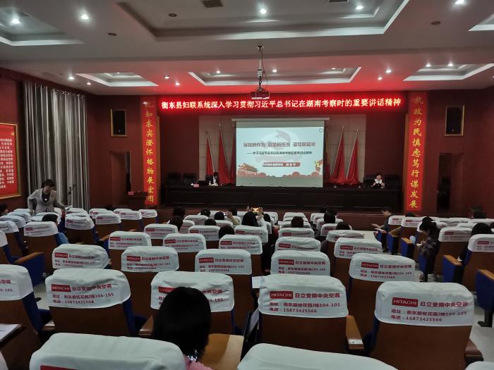 学习习近平讲话精神.jpg